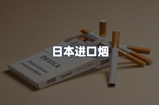 越南香烟系列